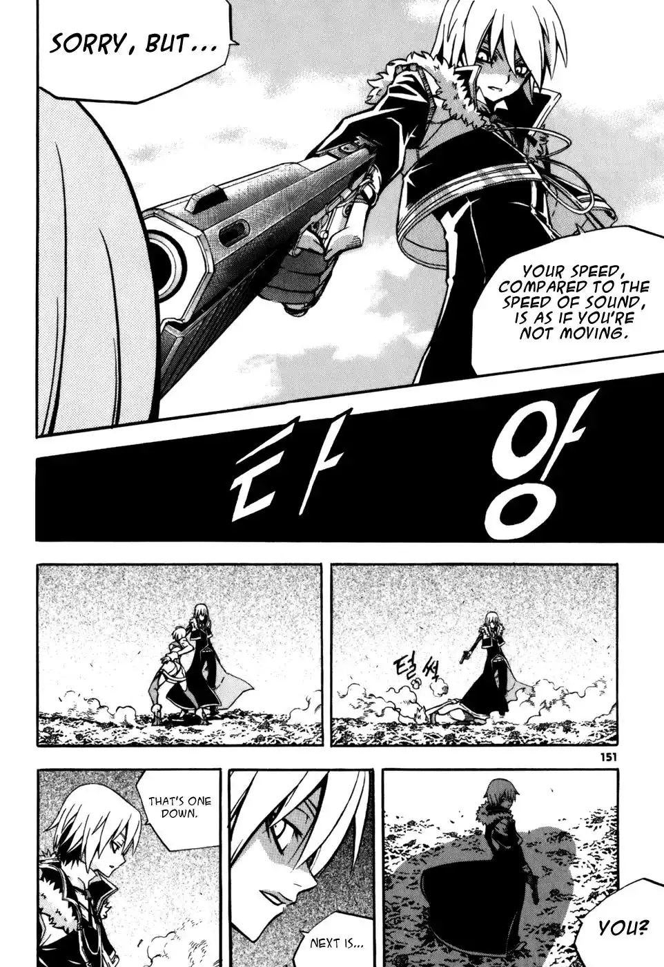 Witch Hunter Chapter 24 20